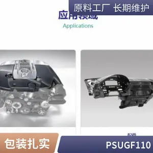PSU �������� P-1700 CL321 ��ǿ�� ʳƷ�� ���� �������� ҽ����е