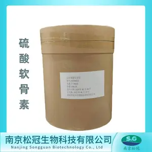 硫酸软骨素厂家