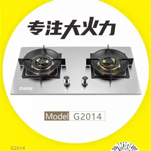 焰将军厨卫家电节能环保家用燃气灶 源头生产厂