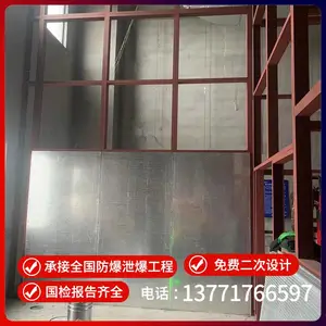 ����Դ�������ǽ ����ǽ ��Ѷ���� ����ʩ��