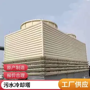 ��������ʽ��ȴ�� �����豸��ˮ�� ��ҵ����ȴˮ��