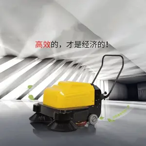 ˫ˢС������ɨ�س����Ƶ綯ɨ�ػ� ������KM1050S��ˮ������ɨ��