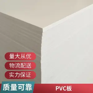 深灰色塑料PVC硬板 防 腐 蚀高硬度pvc板材 聚氯乙烯板