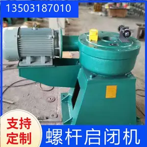 ������˾ �ֵ��������ݸ����ջ����� ��ɫ С�� 15T ���趨��