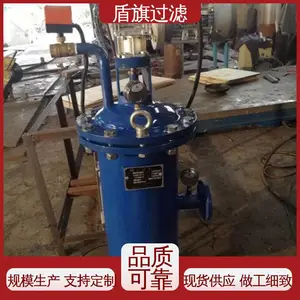 盾旗过滤 源头厂家 电动自清洗过滤器订做 性能稳定 ***创新