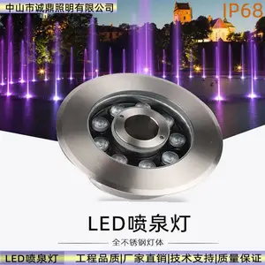 led防水喷泉灯不锈钢涌泉灯中孔七彩24V12V水底灯旱喷灯