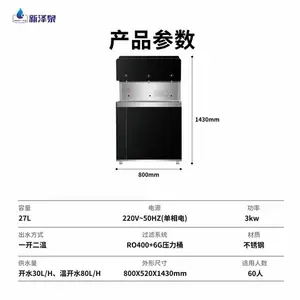 ����ȪXZ-3H���ò�������ܸ�Ӧ�޽Ӵ���ˮ������:XZ-3H(3WJ04)