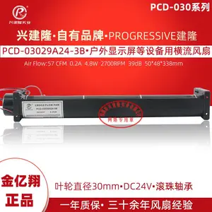 ��Ӧ���ڽ�¡Ʒ��PCD-03029A24-3B��������ú�������