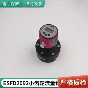 优质微小流量齿轮流量计ESFD2092高性价比流量开关wiest
