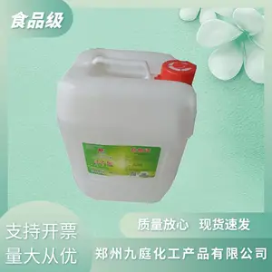 ��Դ���� ʳƷ�������� ʳ����ζ�����������Ӽ�