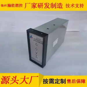火焰检测器 XHT-54