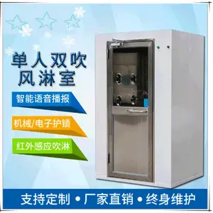广东三人双吹风淋室无尘车间单人双吹进出通道