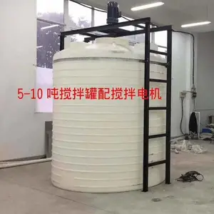 8��pe����Ͱ���� ŵ˳PT-8000L���Ϲ���3KW�����