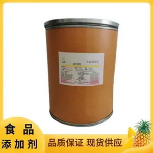 食品级悬浮剂生产厂家防沉剂防沉降剂增稠稳定