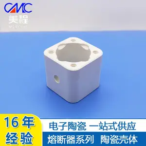 高压直流陶瓷保险管 新能源专用 氧化铝外壳定制 湖南美程