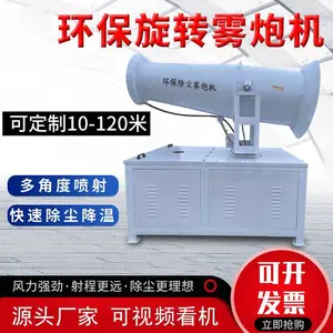 ���س������ڻ� ȫ�Զ�԰�ֳ�������30��50�׵綯�����ͻ�������