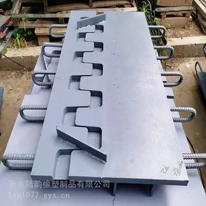 梳齿板式伸缩缝 陆韵 单组式桥梁路面伸缩缝 类型