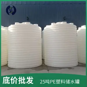 25������ҵ��ˮ��PE����ϩ���Ϸ���Ͱ һ����ͳ��Ϸ����޺���