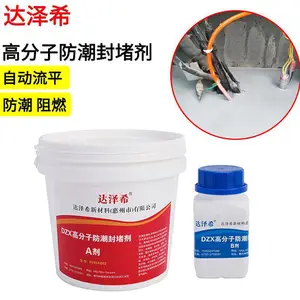 高分子防潮封堵剂自流平封堵剂柜内防凝露胶