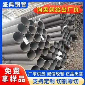 20# 45# 碳素结构钢管 低碳钢无缝钢管 宝钢 包钢无缝钢管 大厂家钢管