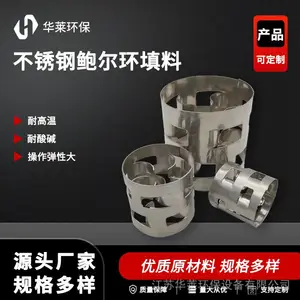 ���25mm/38mm/50mm 304����ֱ����� ϴ�������� ��������