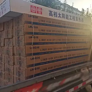 ��ŵ̫���ܼ��ȹ� ������ˮ�����ò����� ���58-1800
