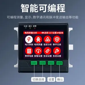西铬玛三相数显电流电压功率组合多功能电力仪表液晶电能
