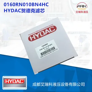 0160R***0BN4HC德国贺德克HYDAC过滤器滤芯原厂原装质量***