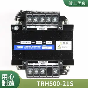 �ձ�������TRH30-21S��ѹ�� ����ֱ�� ***��Ʒ