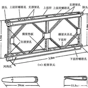 贝雷片租赁:浠水贝雷片出租