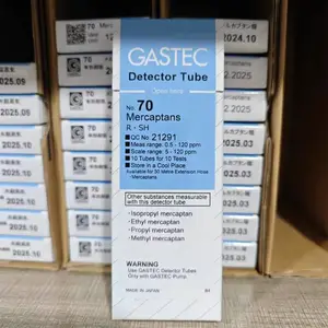 �ձ�GASTEC�����������������ټ�֪��70