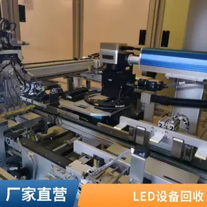 ���ն����Զ����뵼���װ�豸 �չ�SMT�����߻����� ����