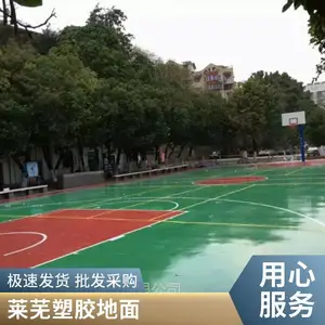 学校养老院食堂防滑耐磨防水PVC塑胶地板 可做水泥自流平可施工