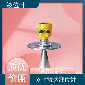 UHZ�ŷ����Զ��4-20ma��װʽ���Է���Һλ��Һλ�Ƿ�����