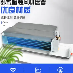 FP-85WA卧式暗装风机盘管参数