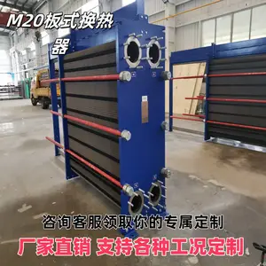 高效智能板式换热机组蒸汽供暖冷热水交换器冷却机组整体采暖设备