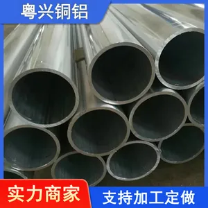����ͭ�� 6262���Ͻ�� 6061-T6�������Ĺ� 6A01��Բ��