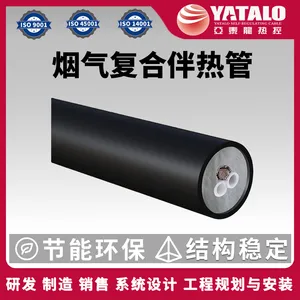 伴热管线/烟气伴热取样管/防腐伴热采样管/安全环保/防腐耐磨/耐高低温