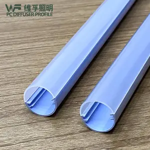 塑料PC圆管塑双色挤出带卡槽管PC双色灯管pc灯管一体灯管配件