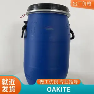 OAKITE 100B 抑制性碱性清洗剂(浸渍用)凯密特尔巴斯夫