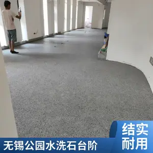 福建室内白色水洗石墙面 彩色水泥路面水洗石道路水泥彩色混泥土