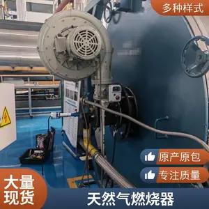 高炉煤气烧嘴 燃烧器 高炉煤气燃烧器 冶炼铸造
