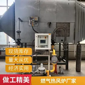 岱鼎燃烧 热风加热炉 天然气热风炉 厂家定制 矿石金属粉末烘干热风炉