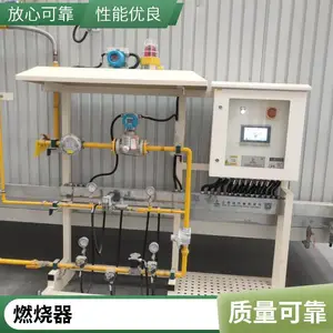 工业燃气燃烧器 工业窑炉烧嘴 支持液化气沼气天然气煤气众多燃气
