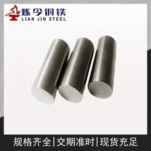 GH3600镍基合金板/棒/管 全规格 支持定制 零售批发 现货直发