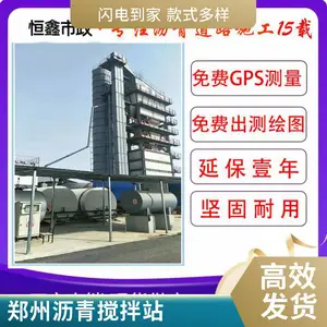 ��·�޲���ϻ� �������������վ �������� С�ͽ���� ɰ��ˮ���ϻ�