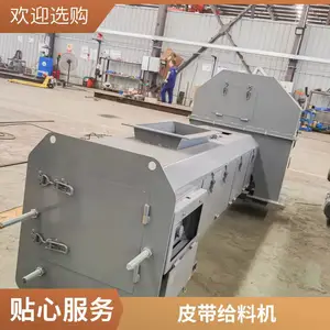 散料密闭定量给料机 粮食煤炭固体投料器