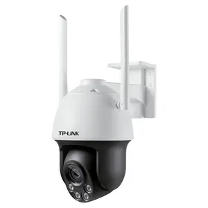 TP-LINK 800万全彩变焦室外双频无线球机 TL-IPC683-AEZ