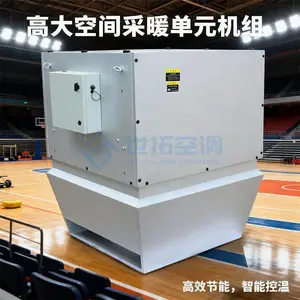 ůͨ�豸 �ߴ�ռ��ů��Ԫ���� 15C��95C������ˮѭ����ů