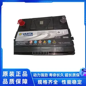 VARTA����65D23L��ƿ ����˹��³ɭ������ʨ ����� ����������˳��